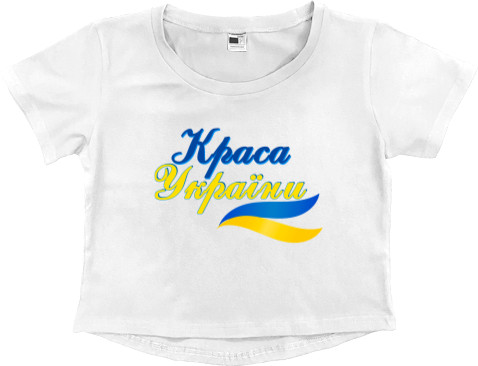 Краса України