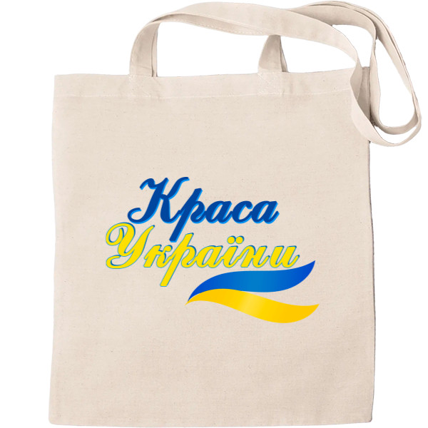 Краса України