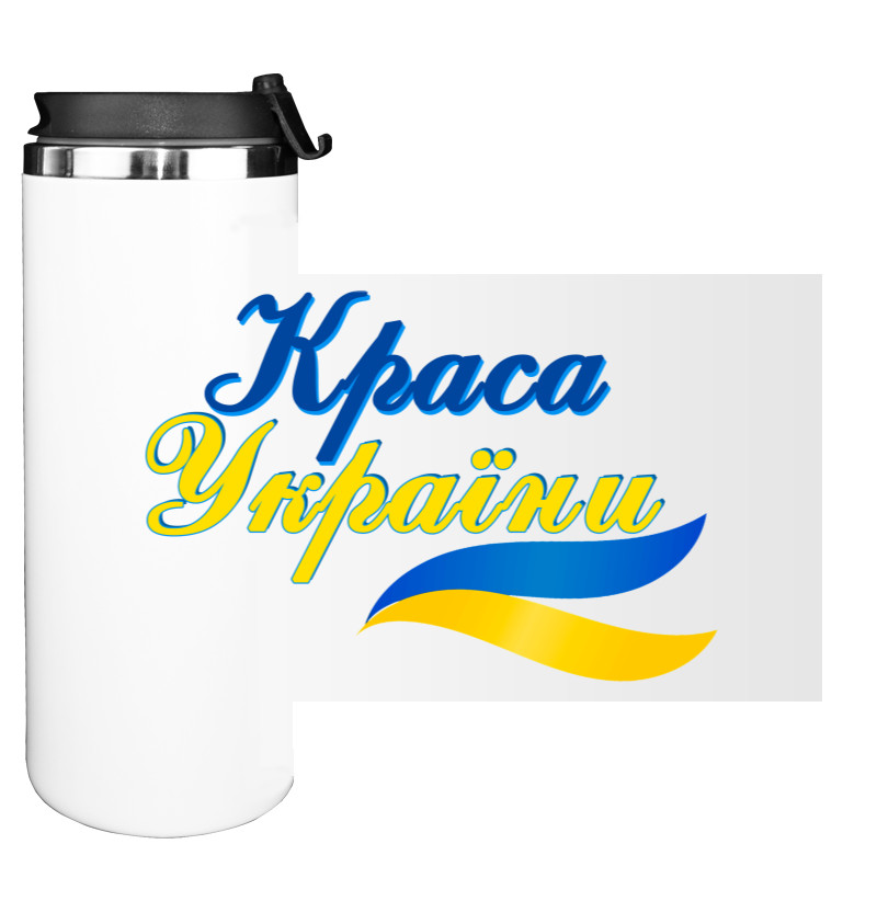 Краса України