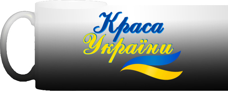 Краса України