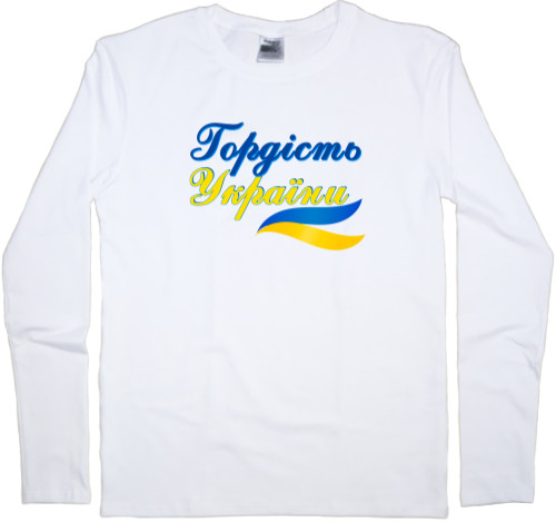 Kids' Longsleeve Shirt - Гордість України 1 - Mfest