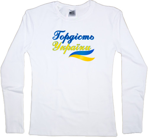 Women's Longsleeve Shirt - Гордість України 1 - Mfest