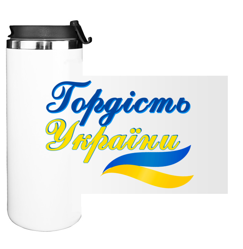 Water Bottle on Tumbler - Гордість України 1 - Mfest