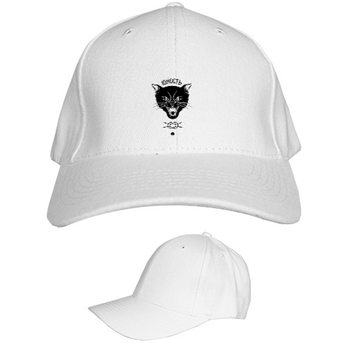 Kids' Baseball Cap 6-panel - Юность 10 - Mfest