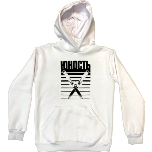 Unisex Hoodie - Юность 08 - Mfest