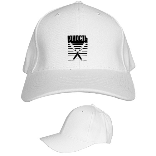 Kids' Baseball Cap 6-panel - Юность 08 - Mfest