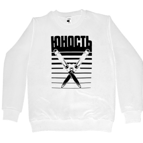 Men’s Premium Sweatshirt - Юность 08 - Mfest