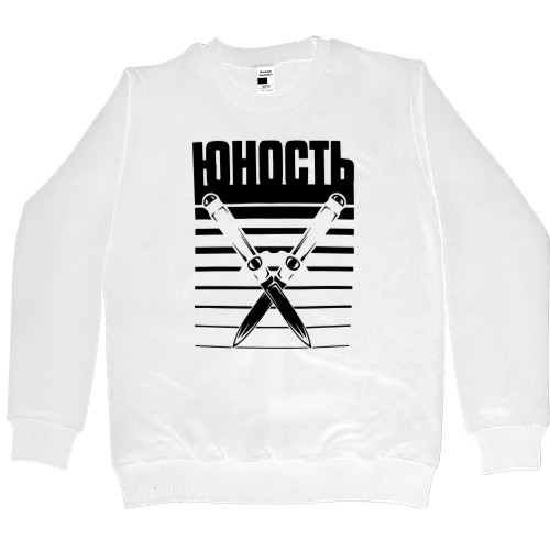 Women's Premium Sweatshirt - Юность 08 - Mfest