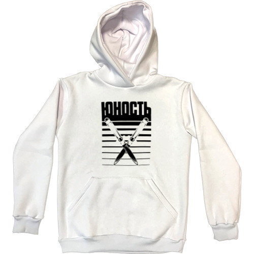 Kids' Premium Hoodie - Юность 08 - Mfest