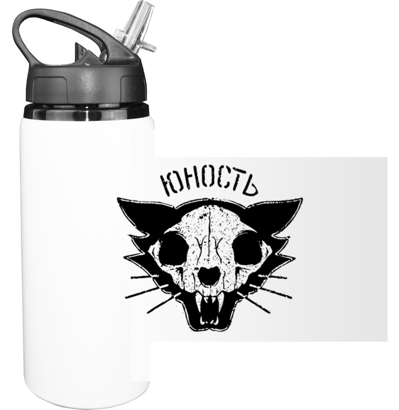 Sport Water Bottle - Юность 07 - Mfest