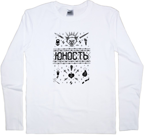 Men's Longsleeve Shirt - Юность 06 - Mfest