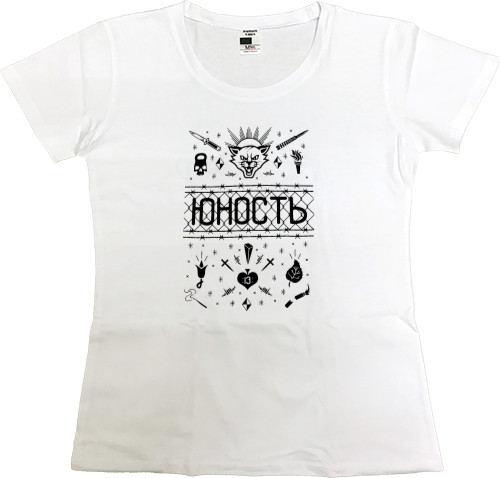 Women's Premium T-Shirt - Юность 06 - Mfest