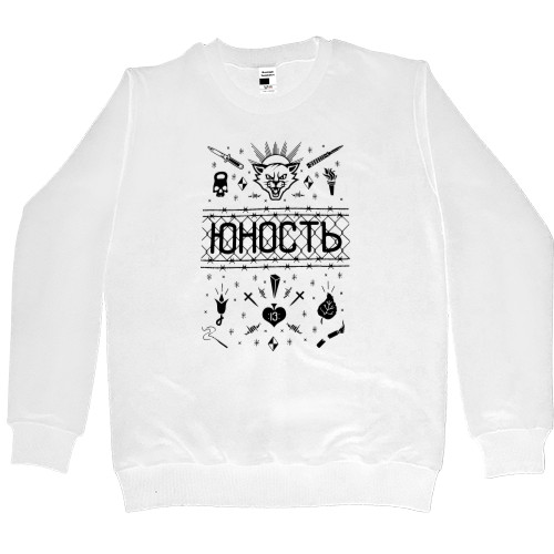 Women's Premium Sweatshirt - Юность 06 - Mfest