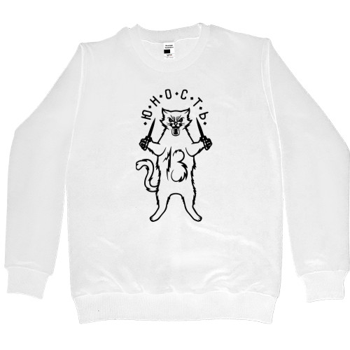 Kids' Premium Sweatshirt - Юность 04 - Mfest