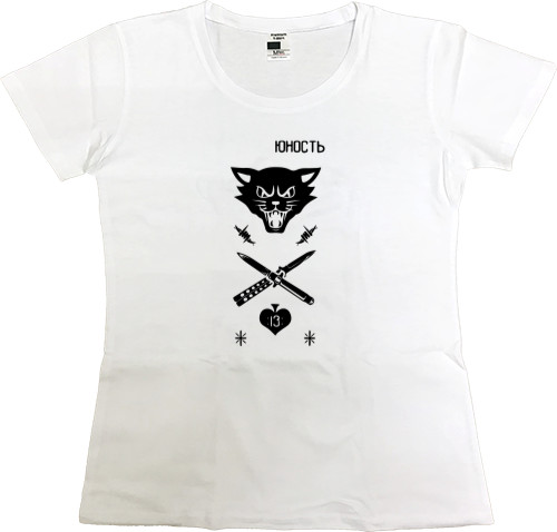 Women's Premium T-Shirt - Юность 03 - Mfest