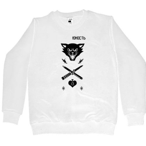 Men’s Premium Sweatshirt - Юность 03 - Mfest