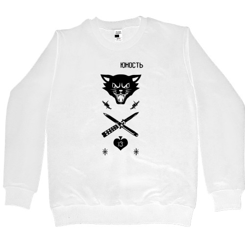 Kids' Premium Sweatshirt - Юность 03 - Mfest