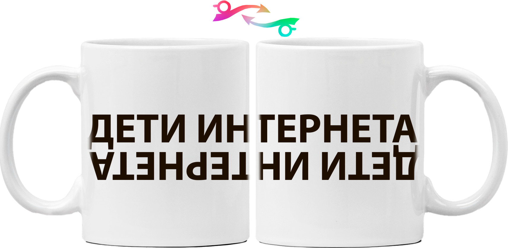 Mug - Дети интернета - Mfest