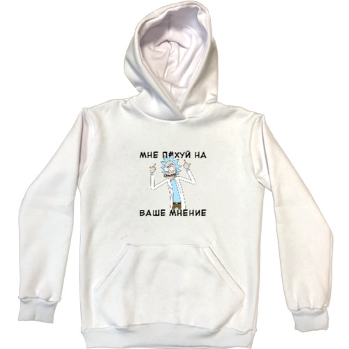 Unisex Hoodie - Rick and Morty (Мнение Рика) - Mfest