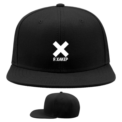 Snapback Baseball Cap - Я Хакер - Mfest