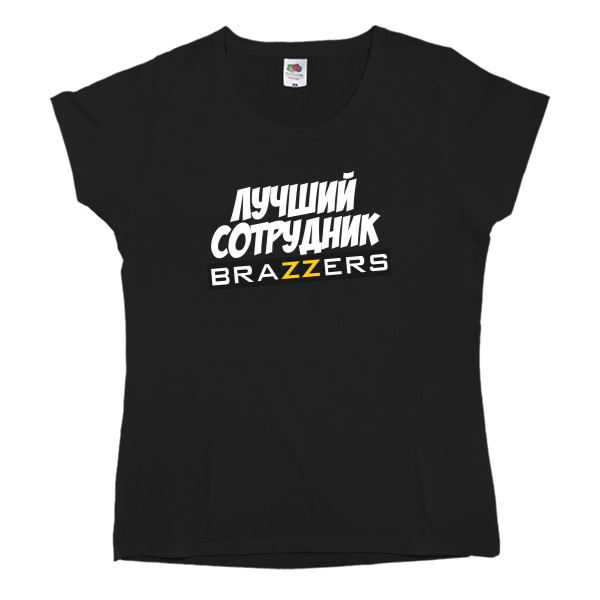 Women's T-shirt Fruit of the loom - Лучший сотрудник BRAZZERS - Mfest