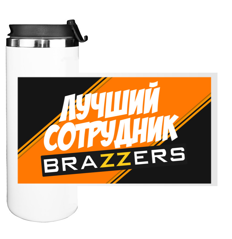 Лучший сотрудник BRAZZERS