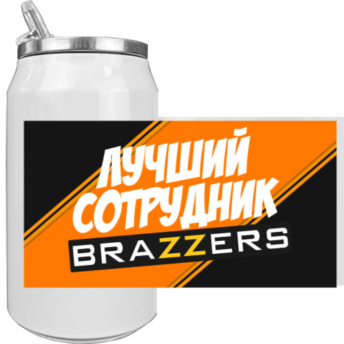 Лучший сотрудник BRAZZERS