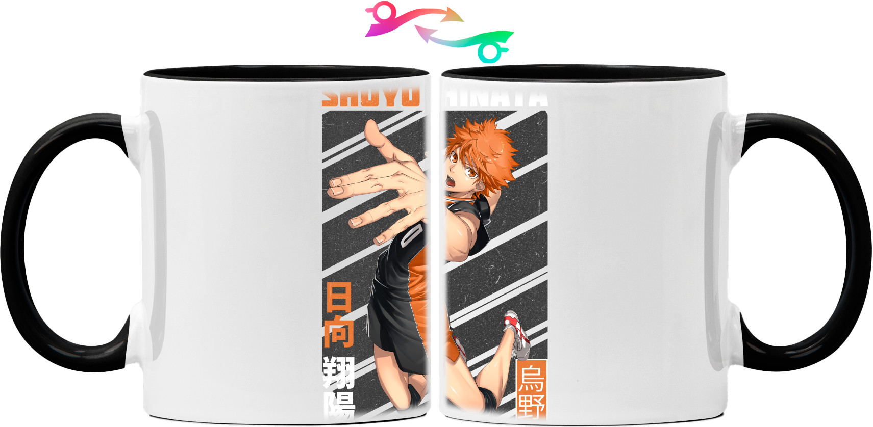 HAIKYU!! [15]