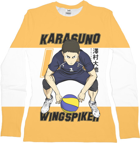 HAIKYU!! [10]