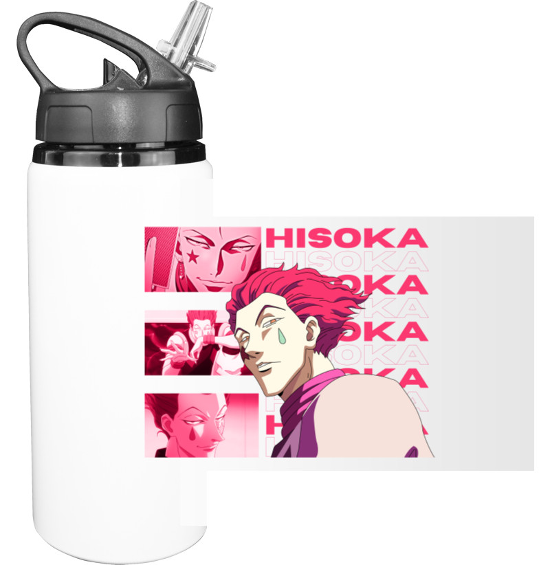 Sport Water Bottle - HISOKA - Mfest