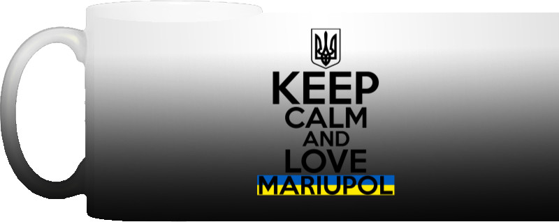 keep calm mariupol