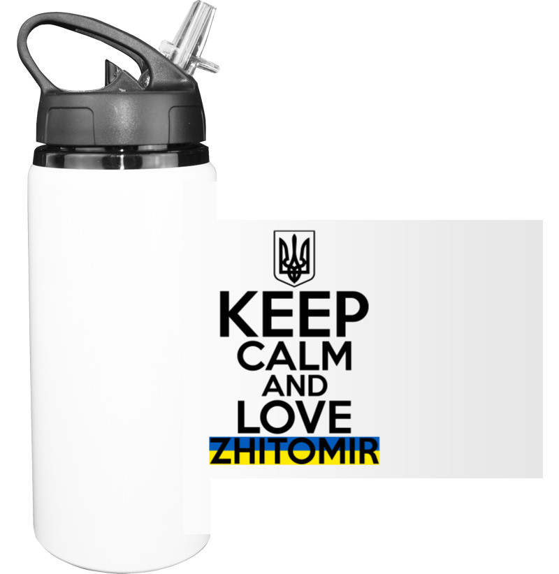 keep calm zhitomir