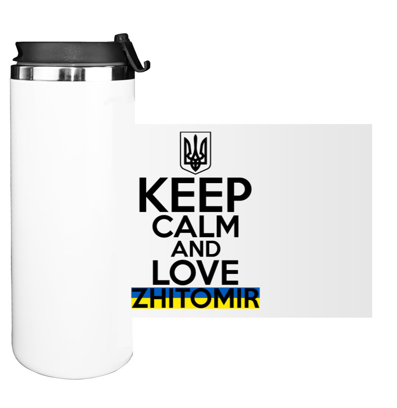 keep calm zhitomir