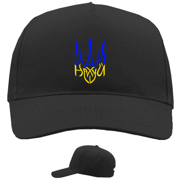 Baseball Caps - 5 panel - УКРАИНА [45] - Mfest