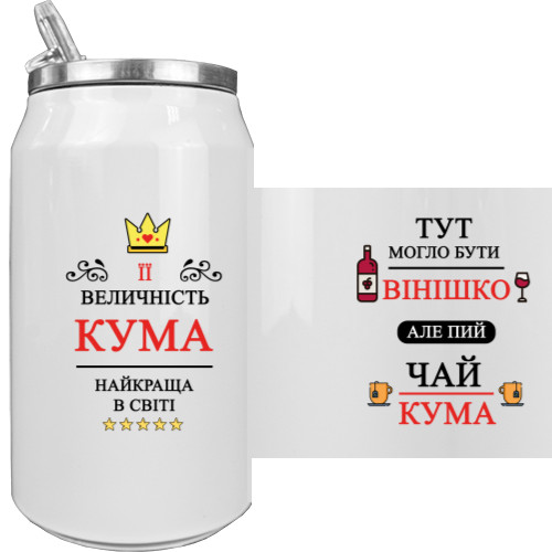 Термобанка - Тут Могло Бути Вінішко Але Пий Чай Кума - Mfest