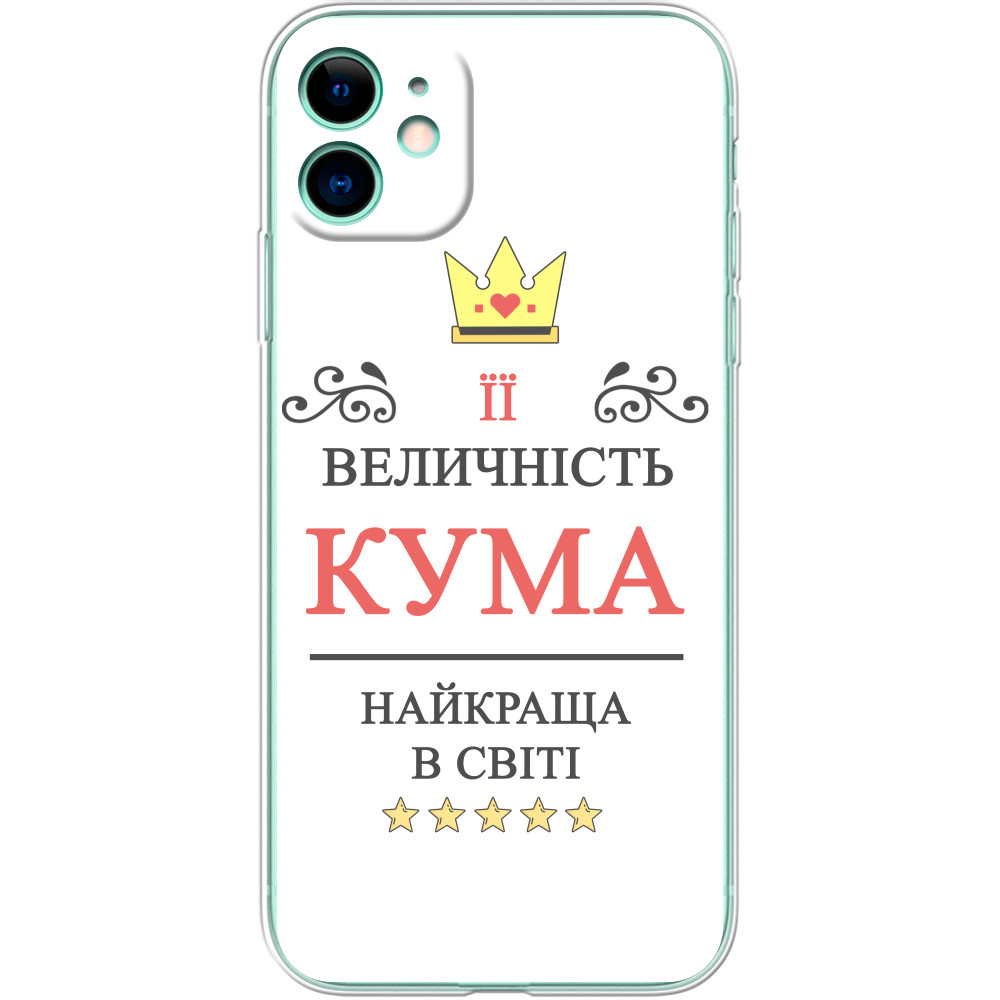 Чохол iPhone - її величність кума - Mfest