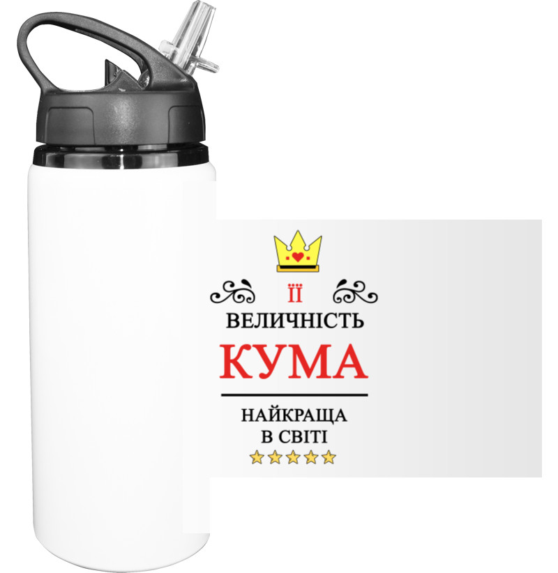 Sport Water Bottle - Her Majesty Kuma - Mfest