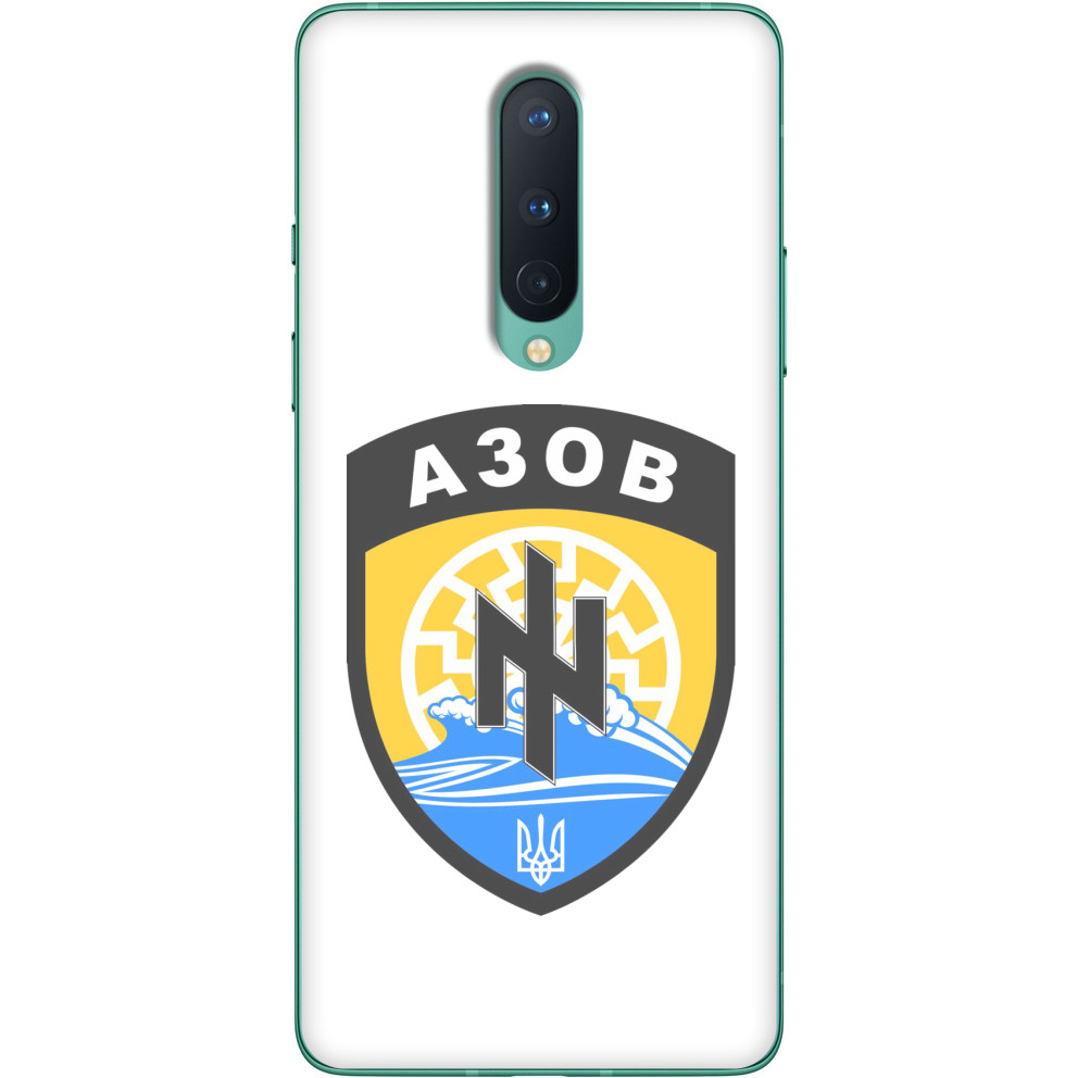 АЗОВ 7