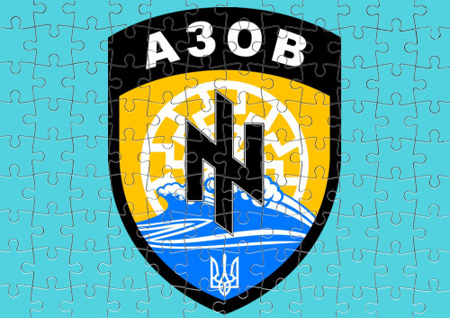 АЗОВ 7