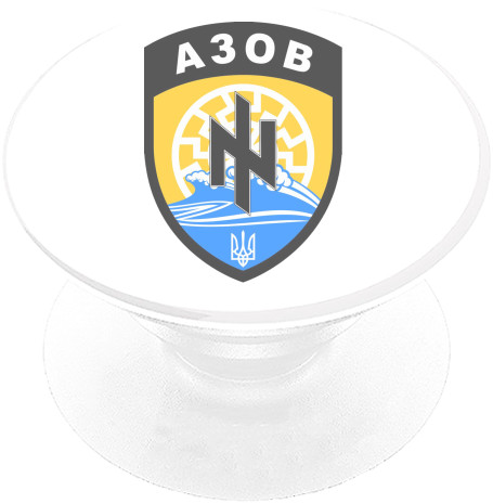 АЗОВ 7