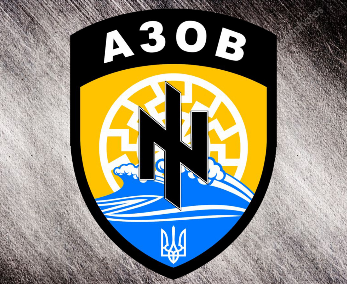 АЗОВ 7