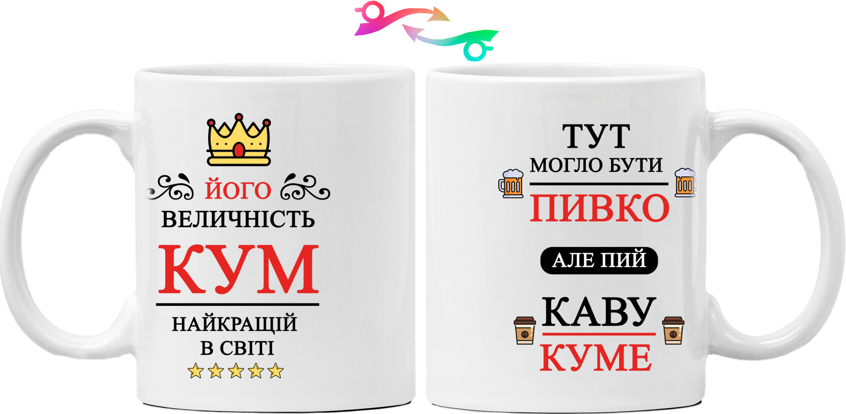 Тут могло бути пивко але пий чай куме