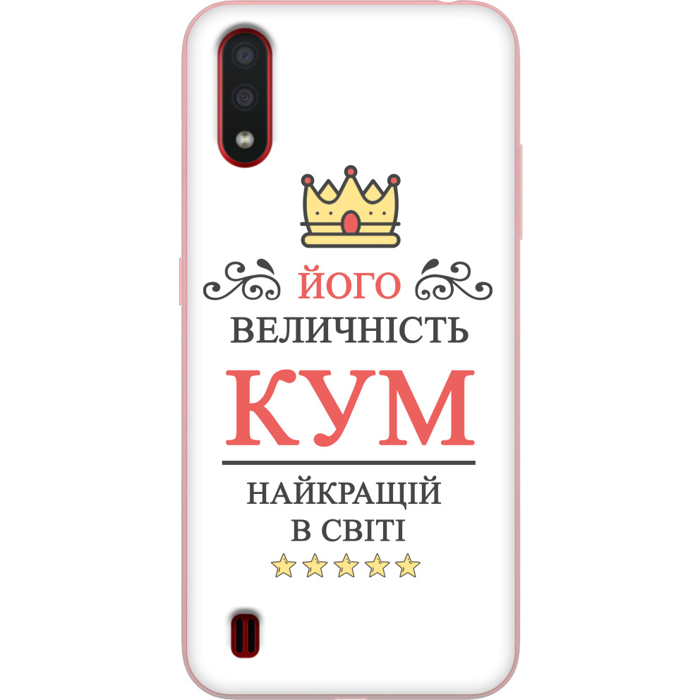 Чехол Samsung - His majesty is the best best man in the world - Mfest