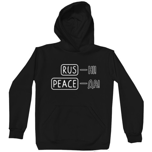 Unisex Hoodie - RUS - ні Promotional - Mfest