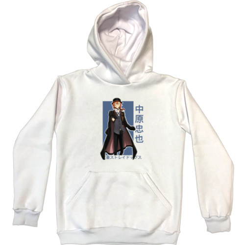 Unisex Hoodie - Bungo Stray Dogs 5 - Mfest