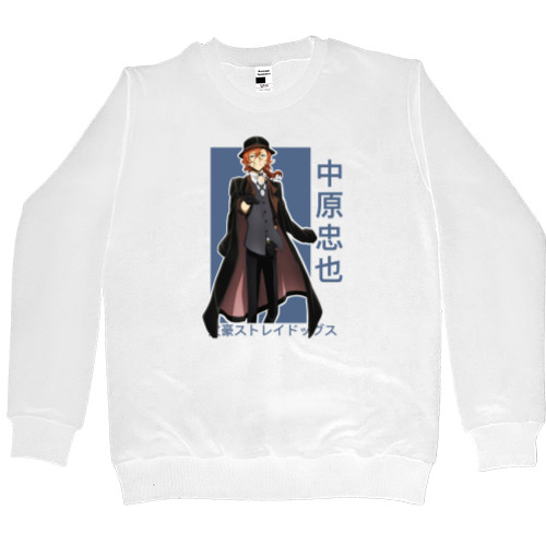 Men’s Premium Sweatshirt - Bungo Stray Dogs 5 - Mfest