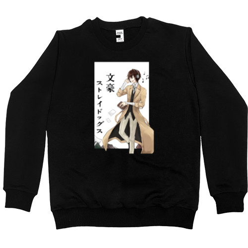 Men’s Premium Sweatshirt - Bungo Stray Dogs - Mfest