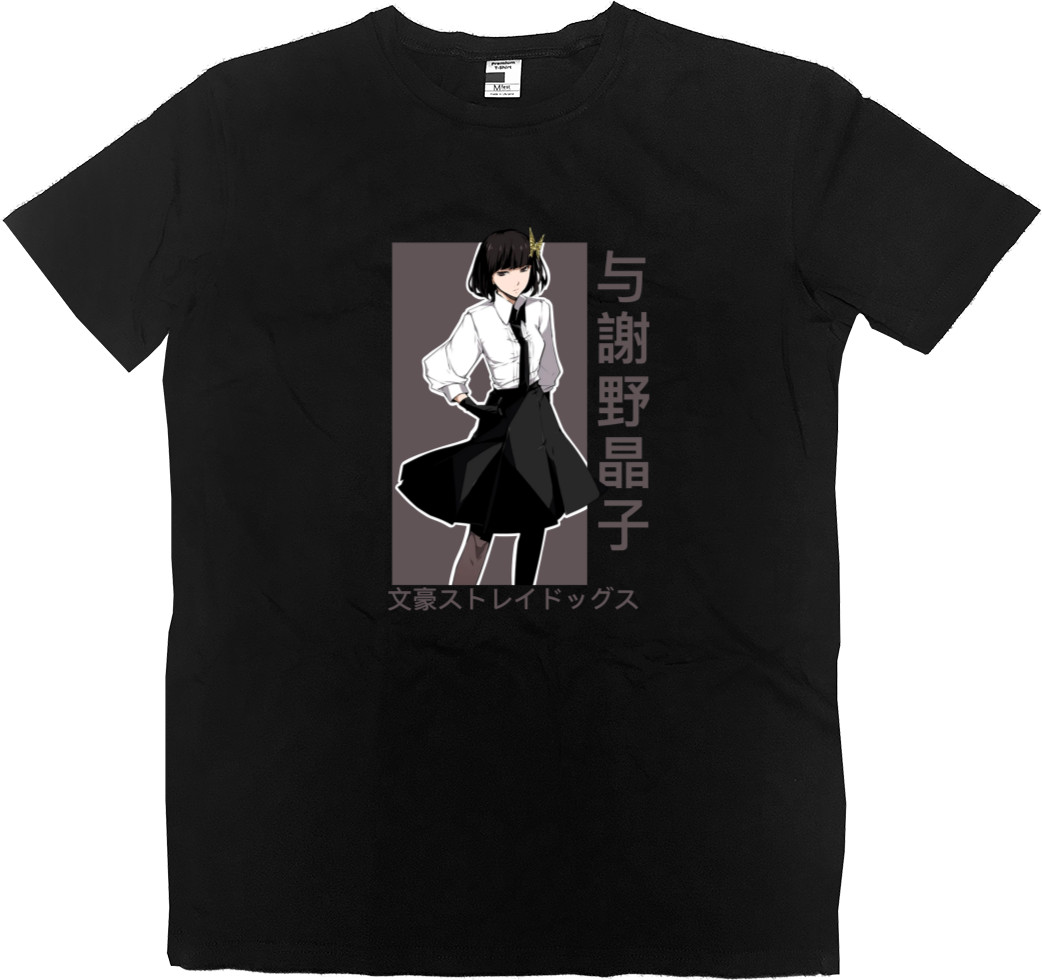 Kids' Premium T-Shirt - Bungo Stray Dogs 9 - Mfest