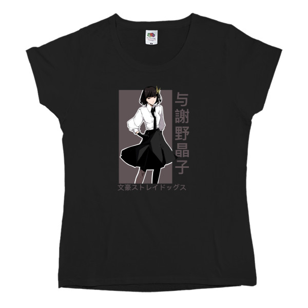 Women's T-shirt Fruit of the loom - Bungo Stray Dogs 9 - Mfest