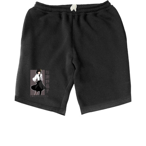 Kids' Shorts - Bungo Stray Dogs 9 - Mfest